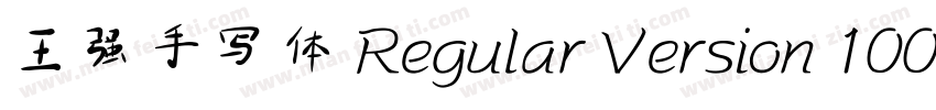 王强手写体 Regular Version 100字体转换